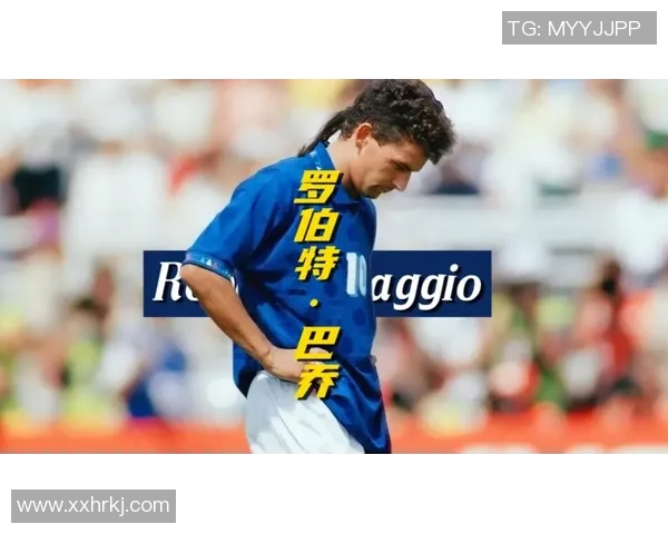 古代足球明星的十位传奇人物及其辉煌成就盘点