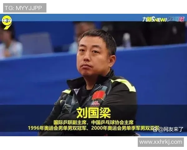 南京乒乓球队荣登全国乒乓球节奏排行榜第七名的辉煌成就